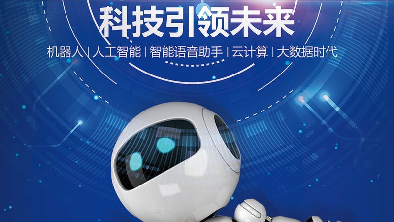 SaaS平台技术架构设计的核心要素与挑战